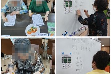 나무그늘 주간보호센터