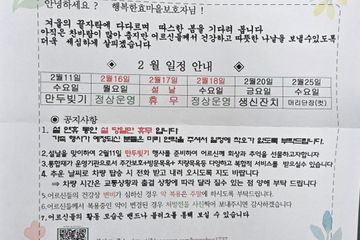 (주)행복한효마을