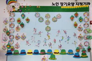 무지개주간보호센터 바로가기