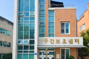 효사랑주월의집주간보호센터 바로가기