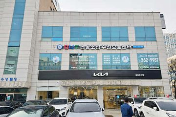 감나무협동조합재가복지센터