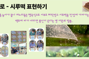 비타민재활주간보호센터 바로가기