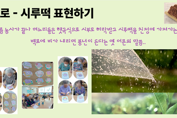 비타민재활주간보호센터