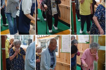 예향데이케어센터