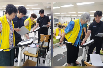 감나무협동조합재가복지센터하남점