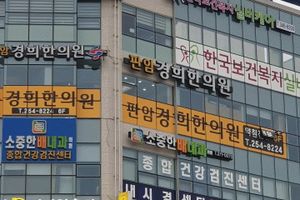 한국보건복지실버케어 바로가기