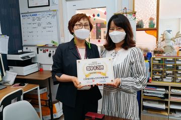CSR참사랑노인주간보호센터