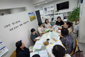 공감재가복지센터