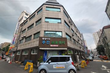 벧엘의집 주야간보호센터