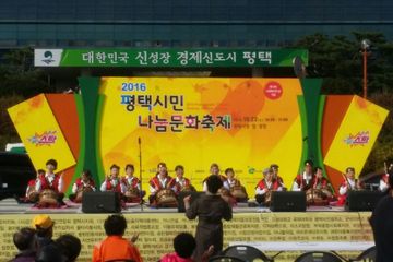 구세군합정노인복지센터