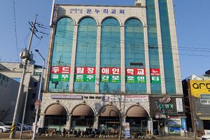 늘푸른노인주간보호센터 바로가기