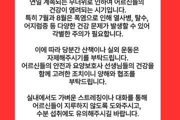 가족사랑복지센터