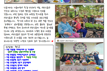 남양주해피트리주야간보호센터