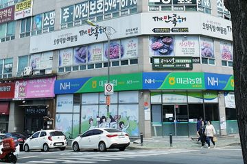 남양주어르신주간보호