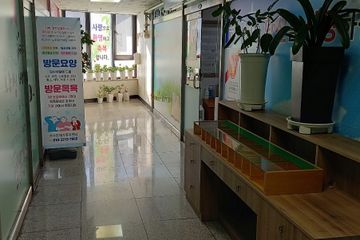 가나안재가복지센터