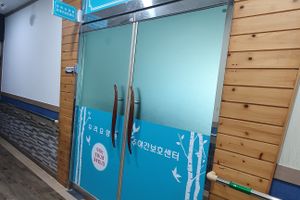 간호전문우리주야간보호센터 바로가기