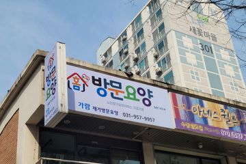 가람재가방문요양센터