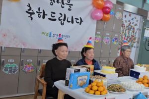 마주봄주간보호센터 바로가기