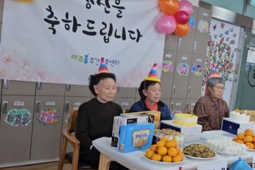 마주봄주간보호센터