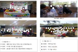 동탄노인복지센터 바로가기