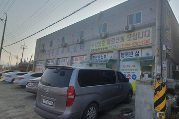 내촌자매주간보호센터