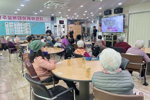 원주실버데이케어센터 바로가기