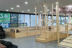 한빛 주간보호센터 바로가기