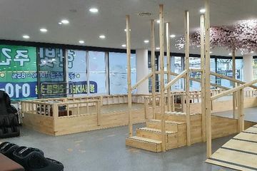 한빛 주간보호센터