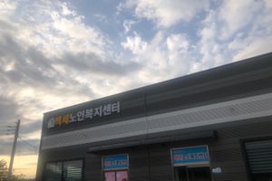 백세노인복지센터 바로가기