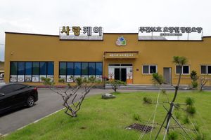 누리노인재가복지센터 바로가기