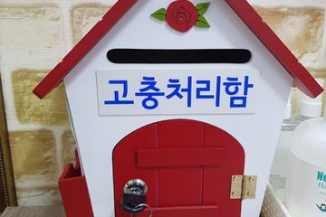 가나방문요양센터