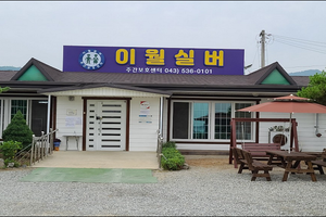 이월실버주간보호센터 바로가기