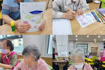 장항효사랑주야간보호센터