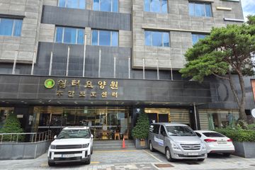쉼터주간보호센터