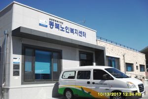 동북노인복지센터 바로가기