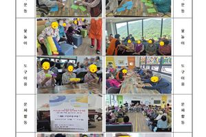 큰사랑노인주간보호센터 바로가기