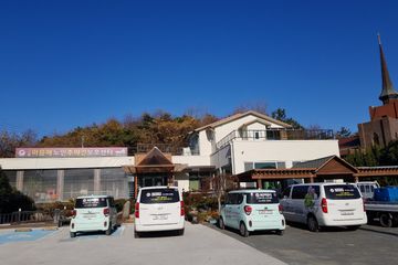 고흥마음애노인주야간보호센터