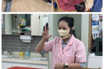 안동주간보호센터