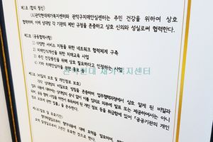 '(A)'관악현대재가복지센터 바로가기