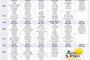 어르신이행복한나라 바로가기
