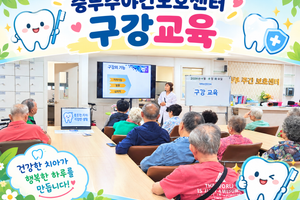중부주야간보호센터 바로가기