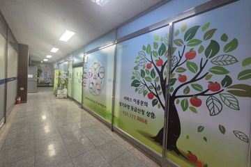 (주)솔숲노인복지센터