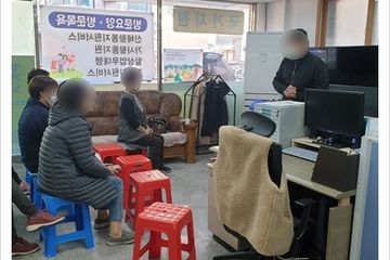 대전노인통합지원센터