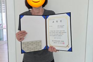 돌보인방문요양센터 분당점 바로가기