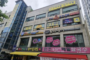 가나주간보호센터