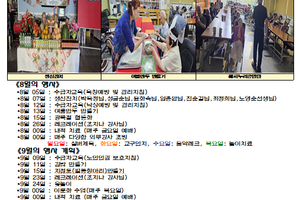 노아실버센터 바로가기