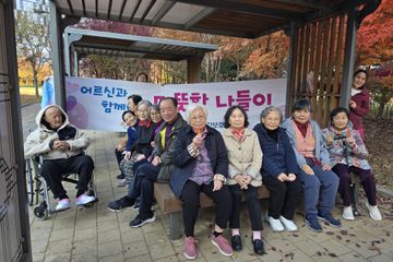 A+따뜻한데이케어센터·방문요양