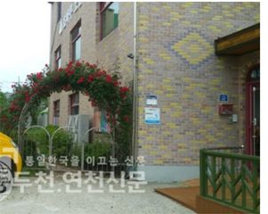 효마루노인케어센터