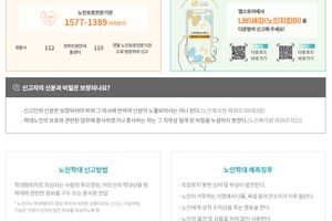 태안은혜재가센터 바로가기