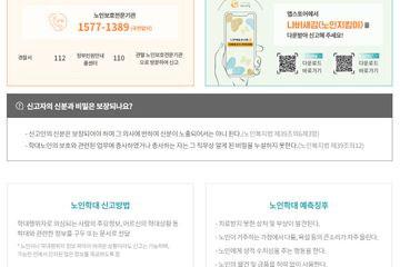 태안은혜재가센터